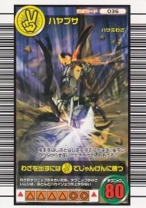 遊戯王 ムシキング (ネタ) 遊戯王 ムシキング (ネタ)
