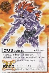 金色のガッシュベル!! - 【カードショップ アヴァロン】