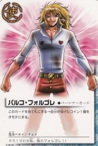 金色のガッシュベル ガッシュ・ベル カード レア・ノーマル 220