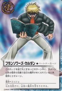 金色のガッシュベル カードショップ アヴァロン 金色のガッシュベル カードショップ アヴァロン
