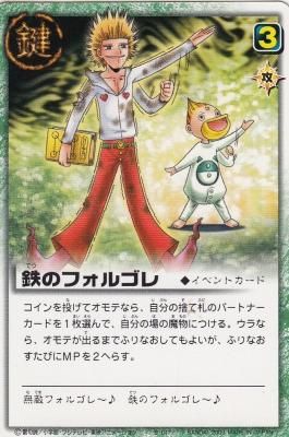 ヴァンガード　フォルカロル　4枚セット(1枚傷有り) 幻燈魔嬢フォルカロル【RRR】{DZ-BT03/008}《ダークステイツ
