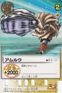 金色のガッシュベル!! - 【カードショップ アヴァロン】