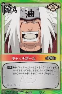 Narutoカードゲーム カードショップ アヴァロン Narutoカードゲーム カードショップ アヴァロン