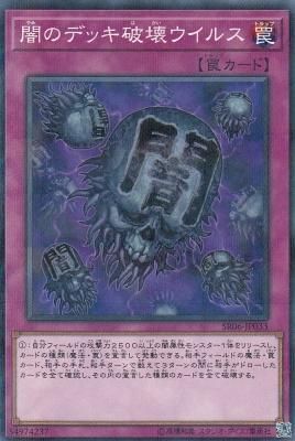 【ひつじ商店】遊戯王　デッキ・デッキパーツ100種　おまけ付 ひつじ商店】遊戯王 デッキ・デッキパーツ100種 おまけ付