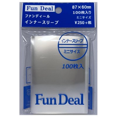 ファンディール「インナースリーブ ミニサイズ」100枚入 - 【カードショップ　アヴァロン】