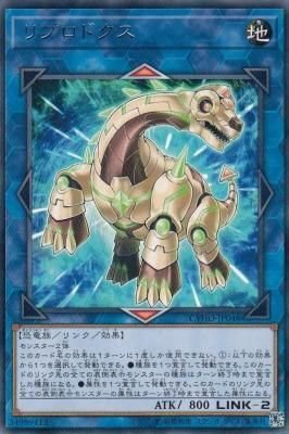 リプロドクス カードショップ アヴァロン リプロドクス カードショップ アヴァロン