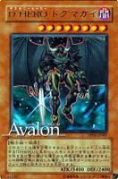 D Heroドグマガイ 傷み 通販専門店 カードショップ アヴァロン D Heroドグマガイ 傷み 通販専門店 カードショップ アヴァロン