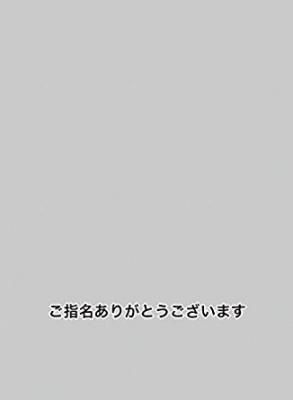 ご指名ありがとうございます 世界の名言 キャラクタースリーブプロテクター カードショップ アヴァロン ご指名ありがとうございます 世界の名言 キャラクタースリーブプロテクター カードショップ アヴァロン