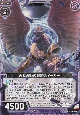 Z/X ゼクス 32弾 上柚木さくらセット(オマケ付き)