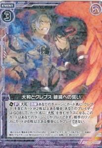 商品検索 - 【カードショップ アヴァロン】