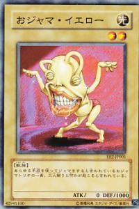 遊戯王 第4期シリーズ - 【カードショップ アヴァロン】