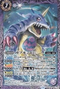 SD45】コラボスターター デジモン 選ばれし子どもたち - 商品