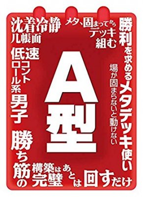 A型」 キャラクタースリーブ【ブロッコリー】 - 【カードショップ