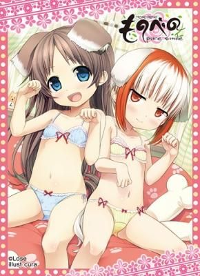 Vol 052 ものべの 夏葉 すみ ねくねっとガールズスリーブコレクション カードショップ アヴァロン Vol 052 ものべの 夏葉 すみ ねくねっとガールズスリーブコレクション カードショップ アヴァロン