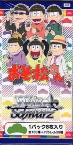ヴァイスシュヴァルツ おそ松さん BOX - 【カードショップ