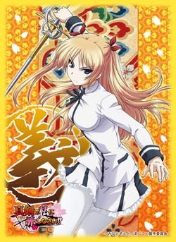 Vol 185 クリスティアーネ フリードリヒ 真剣で私に恋しなさい ブシロードスリーブコレクション ハイグレード カードショップ アヴァロン Vol 185 クリスティアーネ フリードリヒ 真剣で私に恋しなさい ブシロードスリーブコレクション ハイグレード カードショップ アヴァロン