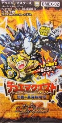 DMEX02 デュエマクエスト・パック 伝説の最強戦略12】 - 【カード