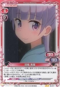 ニューゲーム02】NEW GAME!! - 【カードショップ アヴァロン】