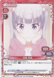 ニューゲーム02】NEW GAME!! - 【カードショップ アヴァロン】