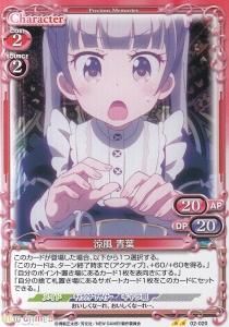 プレシャスメモリーズ　涼風青葉　サインカードセット　NEWGAME! プレシャスメモリーズ NEW GAME！ 涼風青葉 金サイン 01-001a - メルカリ