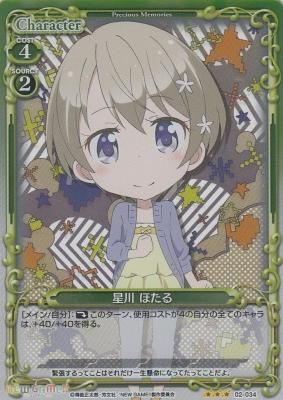 星川 ほたる カードショップ アヴァロン 星川 ほたる カードショップ アヴァロン