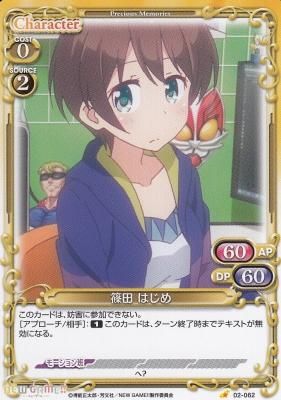 篠田 はじめ カードショップ アヴァロン 篠田 はじめ カードショップ アヴァロン