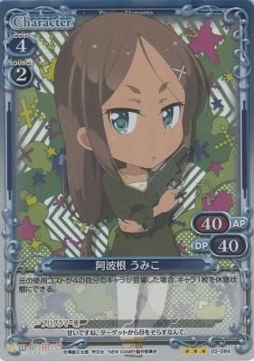 阿波根 うみこ カードショップ アヴァロン 阿波根 うみこ カードショップ アヴァロン