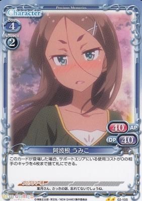 阿波根 うみこ カードショップ アヴァロン 阿波根 うみこ カードショップ アヴァロン