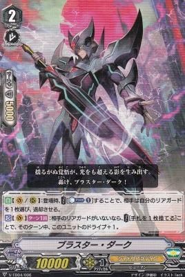 Amazon.co.jp: ブラスターダーク