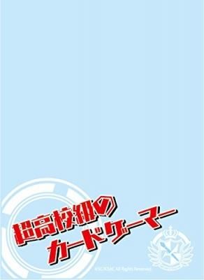 超高校級のカードゲーマー」 ダンガンロンパ3 -The End of 希望