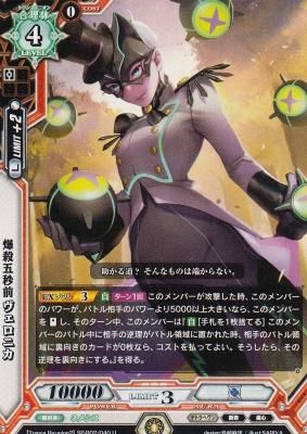 爆殺五秒前 ヴェロニカ カードショップ アヴァロン 爆殺五秒前 ヴェロニカ カードショップ アヴァロン