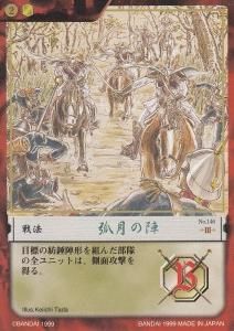 カオスギアCHAOS GEAR - 【カードショップ アヴァロン】