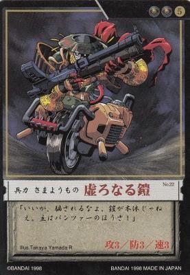 カオスギア　黒 カオスギア(265枚)