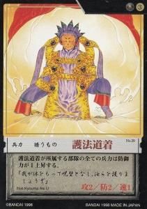 カオスギア白 カオスギア(205枚)