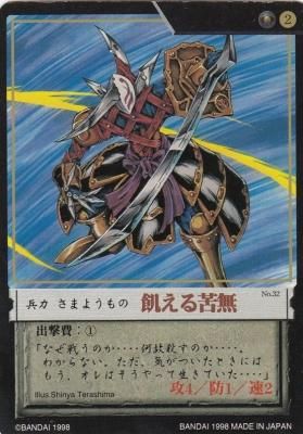 カオスギア　黒 カオスギア黒