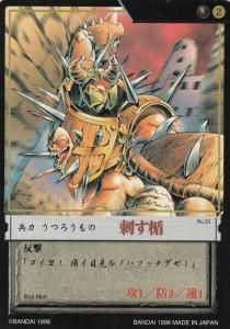 カオスギア　緑 カオスギア 緑