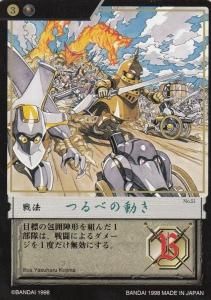 カオスギアCHAOS GEAR - 【カードショップ アヴァロン】