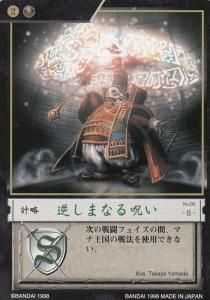 カオスギアCHAOS GEAR - 【カードショップ アヴァロン】
