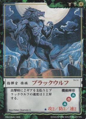 カオスギア緑