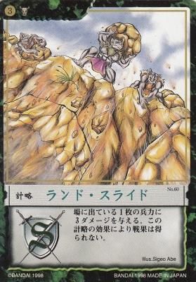 カオスギア　緑 カオスギア緑