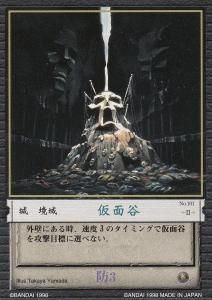 カオスギア オリジナルトレーディングカードゲーム 1BOX 新品未