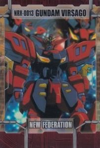 機動戦士ガンダム ウェファーチョコ - 【カードショップ