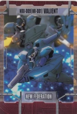 森永ガンダム7-41-657 バリエント(若干傷み) - 【カードショップ 森永ガンダム7-41-657 バリエント(若干傷み) - 【カードショップ