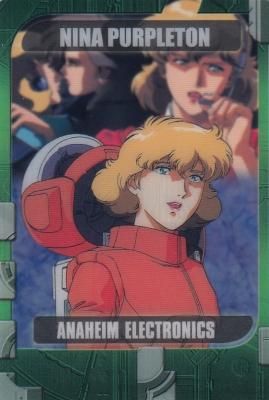 森永ガンダム12-16-473 ニナ・パープルトン(若干傷み) - 【カード