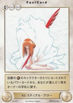 ポイント交換限定】【100P】ポイントで投票！モンストえらべるT