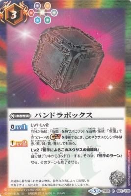 パンドラボックス カードショップ アヴァロン パンドラボックス カードショップ アヴァロン