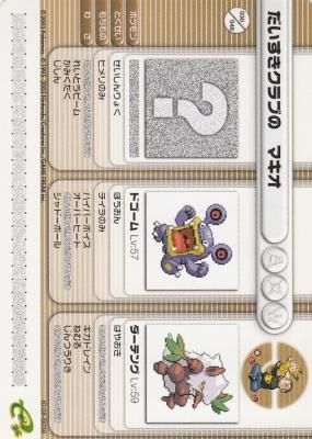 だいすきクラブのマキオ カードショップ アヴァロン だいすきクラブのマキオ カードショップ アヴァロン