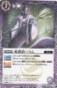 Bsw赤青 バトルスピリッツウエハース 赤龍青龍の陣 カードショップ アヴァロン Bsw赤青 バトルスピリッツウエハース 赤龍青龍の陣 カードショップ アヴァロン