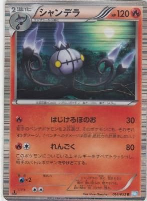 シャンデラ カードショップ アヴァロン シャンデラ カードショップ アヴァロン