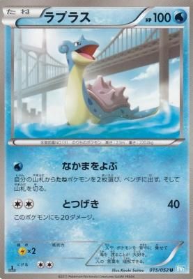 ラプラス カードショップ アヴァロン ラプラス カードショップ アヴァロン